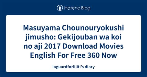 Masuyama Chounouryokushi jimusho: Gekijouban wa koi no aji (2017) film online, Masuyama Chounouryokushi jimusho: Gekijouban wa koi no aji (2017) eesti film, Masuyama Chounouryokushi jimusho: Gekijouban wa koi no aji (2017) full movie, Masuyama Chounouryokushi jimusho: Gekijouban wa koi no aji (2017) imdb, Masuyama Chounouryokushi jimusho: Gekijouban wa koi no aji (2017) putlocker, Masuyama Chounouryokushi jimusho: Gekijouban wa koi no aji (2017) watch movies online,Masuyama Chounouryokushi jimusho: Gekijouban wa koi no aji (2017) popcorn time, Masuyama Chounouryokushi jimusho: Gekijouban wa koi no aji (2017) youtube download, Masuyama Chounouryokushi jimusho: Gekijouban wa koi no aji (2017) torrent download